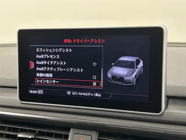 アウディ Ａ４ 2．0TFSI 岡山県 2017(平29)年 5.5万km ミトスブラックメタリック 純正ナビ/フルセグ/黒革シート/シートヒータ/ラグジュアリーパッケージ/ACCラグジュアリーパッケージ/アシスタンスパッケージ/レーンアシスト/アウディプレセンス/サイドアシスト