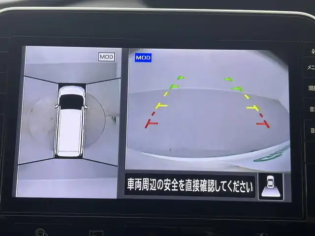 日産 セレナ e－パワー ハイウェイスター V 埼玉県 2020(令2)年 2.9万km ブリリアントホワイトパール 純正10型ナビ 後席モニター CD　DVD　BT　フルセグTV　プロパイロット　ハンドルヒーター　ETC　ドライブレコーダー　BSM　シートヒーター　両側パワースライドドア　全方位カメラ