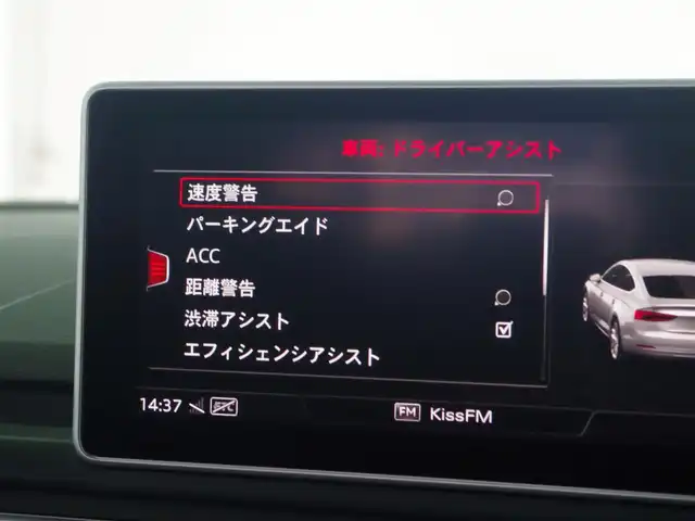 アウディ Ａ５ SB 2．0 TFSI スポーツ 兵庫県 2018(平30)年 4.3万km デイトナグレーパールエフェクト 純正ナビ/全方位カメラ/電動テールゲート/電動フロントシート/フロントシートヒーター/シーケンシャルウインカー/アップルカープレイ/アダプティブクルーズコントロール/レーンキープアシスト/ブラインドスポットモニター/バーチャルコックピット/マトリクスLEDヘッドライト/ドライブレコーダー前後カメラ/ETC