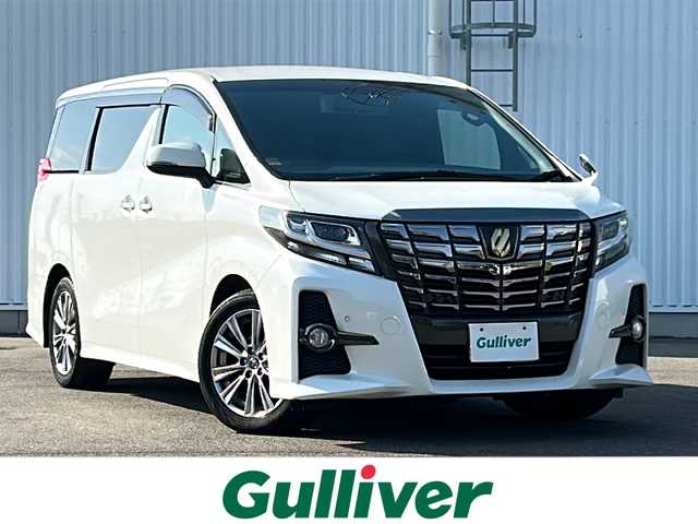 トヨタ アルファード S Aパッケージ タイプブラック 愛媛県 2017(平29)年 10.2万km ホワイトパールクリスタルシャイン フリップダウンモニター/両側パワースライドドア/ビルトインETC/電動リアゲート/社外ナビ（ALPINE）/衝突軽減システム/オートLED/クルーズコントロール追従あり/ドライブレコーダー前/オットマン/バックカメラ/アイドリングストップ/ハーフレザー/HDMI/純正フロアマット/純正18AW/スペアキー