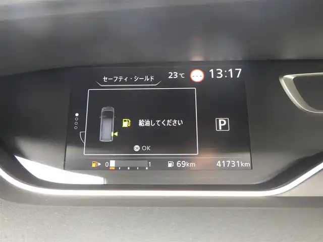 日産 セレナ ハイウェイスター V 千葉県 2020(令2)年 4.2万km マルーンレッド 195/60R16/エマージェンシーブレーキ/ハンズフリー両側パワースライドドア/9インチ純正SDナビ/地デジTV/【DVD/CD再生機能　Bluetooth接続】/バックカメラ/フリップダウンモニター/革巻きステアリング/ステアリングスイッチ/ETC/LEDヘッドライト/フォグライト/ウインカーミラー/コーナーセンサー/純正16インチアルミホイル/インテリジェントキー