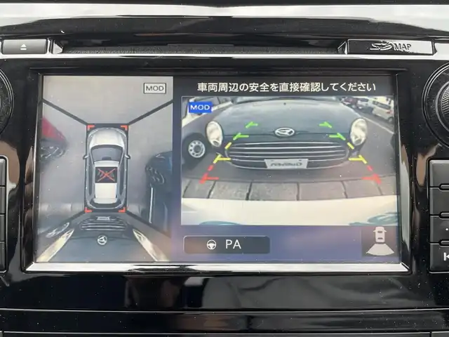 日産 エクストレイル 20X エマージェンシーブレーキ 宮崎県 2014(平26)年 7.9万km ブリリアントホワイトパール メーカーOPナビゲーション/　AM FM CD DVD BT TV/アラウンドビューモニター/エマージェンシーブレーキ/４WD/サンルーフ/ETC車載器/運転席助手席シートヒーター/パワーバックドア/LEDヘッドライト/プッシュスタート/アイドリングストップ/オートエアコン/スマートキー/ルーフレール