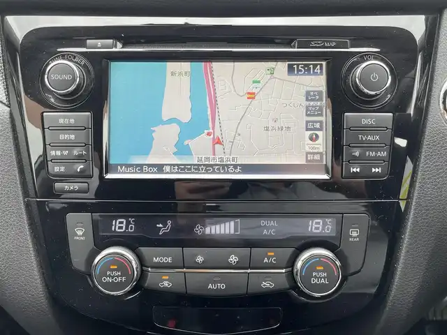 日産 エクストレイル 20X エマージェンシーブレーキ 宮崎県 2014(平26)年 7.9万km ブリリアントホワイトパール メーカーOPナビゲーション/　AM FM CD DVD BT TV/アラウンドビューモニター/エマージェンシーブレーキ/４WD/サンルーフ/ETC車載器/運転席助手席シートヒーター/パワーバックドア/LEDヘッドライト/プッシュスタート/アイドリングストップ/オートエアコン/スマートキー/ルーフレール