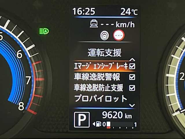 日産 デイズ HWS X プロパイロットED 宮城県 2023(令5)年 1万km アッシュブラウン/ソーダブルー 純正ナビCN-SNDCJ1CJ/（BT/フルセグTV/AM/FM/）/ナビ連携ドライブレコーダー前後/アラウンドビューモニター/純正ホイール/純正フロアマット/ETC2.0/プロパイロット/前後コーナーセンサー/エマージェンシーブレーキ/ハンドル支援/SOSコール/クルーズコントロール/ハンズフリー/ABS/衝突被害軽減システム/レーンアシスト/横滑り防止装置/オートライト/LEDヘッドライト/フォグランプ/
