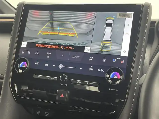 トヨタ アルファード Z 茨城県 2024(令6)年 1.2万km ブラック 純正14型DA/フルセグ/アドバンストパーク/全方位カメラ/左右独立ムーンルーフ/衝突被害軽減ブレーキ/車線逸脱抑制装置/レーダークルーズコントロール/オートマチックハイビーム/クリアランスソナー/BSM/両側電動スライドドア/デジタルインナーミラー/置くだけ充電/ETC2.0/シートヒーター/ベンチレーション/ステアリングヒーター/純正18インチAW/3眼LEDヘッドライト/スマートキー