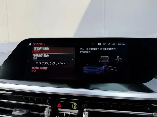 ＢＭＷ Ｚ４ sDrive20i Mスポーツ 和歌山県 2019(令1)年 2.6万km ミサノブルー 黒革シート/harman/kardon/純ナビ/バックカメラ/AppleCarPlay/ワイヤレス充電/コンフォートアクセス/インテリジェントセーフティ/ブラインドスポットモニター/レーンキープアシスト/アンビエントライト/パワーシート/シートヒーター/純18incAW/LEDヘッドライト/ETC/保証書/取扱説明書/スペアキー