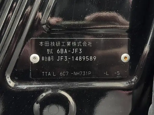 ホンダ Ｎ ＢＯＸ G L ホンダセンシング 三重県 2020(令2)年 2.8万km クリスタルブラックパール ガソリン/FF/インパネCVT/純正 7インチナビ VXM-205Ci/（CD/FM/AM/iPod/SD/USB/Bluetooth）/バックカメラ/両側パワースライドドア/ドライブレコーダー 前方/ビルトイン ETC/Honda SENSING/・衝突軽減ブレーキ［CMBS］/・車線維持支援システム［LKAS］/・路外逸脱抑制機能/・アダプティブクルーズコントロール［ACC］/・先行車発進お知らせ機能/・標識認識機能/装備/・オートライト/・LEDヘッドランプ/・オートハイビーム/・オートエアコン/・ステアリングスイッチ/・2.5A 急速充電対応 USB充電ジャックx2/・電動格納ドアミラー/・リヤドアロールサンシェード/・プッシュスタート/・14インチスチールホイール＋純正ホイールキャップ/・スマートキーx2/・ナビ取/・2トーンカラー（クリスタルブラックパール［NH731P］＋タフタホワイトIII［NH906］？）/など