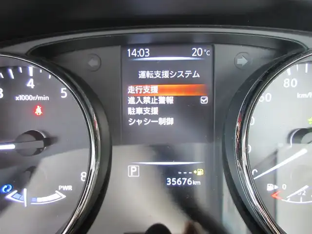 日産 エクストレイル ハイブリッド 20Xi 鹿児島県 2018(平30)年 3.6万km シャイニングブルー 全周囲カメラ・バックカメラ/ビルトインETC/前ドライブレコーダー/リアパワーゲート/カブロンシート/デジタルインナーミラー/横滑り防止機能/衝突被害軽減ブレーキ/LEDライト/フォグランプ/純正17インチAW/スマートキーX2/新車保証書/取扱説明書/ナビ取扱説明書