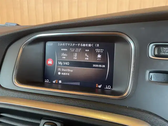 ボルボ Ｖ４０ クロスカントリー D4 サマム 愛知県 2018(平30)年 2.9万km リッチジャバメタリック 純正ナビ　/TV　/CD　/DVD　/Bluetooth　/茶革　/シートヒーター　/ETC　/Bカメラ/harmankardon　/アダプティブクルーズコントロール　/ブラインドスポット　/レーンキープ　/純正17インチアルミ/LEDヘッドライト
