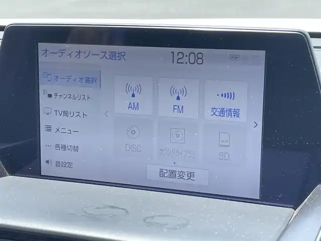 トヨタ クラウン RS 茨城県 2018(平30)年 3.2万km ホワイトパールクリスタルシャイン 純正ナビ/【AM・FM・DISC・USB・BT・TV・AUX】/パワーシート/パドルシフト/100V電源/前後コーナーセンサー/アイドリングストップ/Bカメラ/ETC/レーダークルコン/ステリモ/オートライト/オートハイビーム/Fフォグ/LEDライト/純正フロアマット/純正アルミホイール