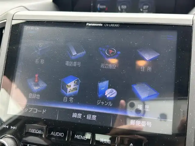 スバル インプレッサ Ｇ４ 2．0i－S アイサイト 群馬県 2017(平29)年 8.7万km アイスシルバーメタリック (株)IDOMが運営する【じしゃロン伊勢崎店】の自社ローン専用車両になりますこちらは現金またはオートローンご利用時の価格です。自社ローンご希望の方は別途その旨お申付け下さい/純正ナビ【ＢＴ／フルセグＴＶ／ＳＤ】/アクティブクルーズコントロール　/パドルシフト　/パワーシート(DN席)　/バックカメラ　/レーンキープアシスト/衝突軽減ブレーキ/ブラインドスポットモニター　/プッシュスタート　/ドアバイザー　/ＬＥＤヘッドライト　/ＥＴＣ/ステリング連動ヘッドランプ/ドアバイザー/フォグランプ/コーナーセンサー(後ろ)/ダウンヒルアシストコントロール/MTモード付/スマートキー/純正フロアマット/純正18インチAW