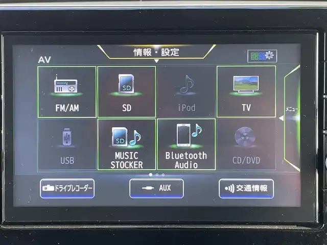 日産 ルークス HWS Gターボ プロパイロットED 兵庫県 2022(令4)年 4.7万km ホワイトパール 純正9インチナビ/アラウンドビューモニター/プロパイロット/エマージェンシーブレーキ/両側パワースライドドア/フルセグTV/Bluetooth接続/シートヒーター/後席サーキュレーター/革調シート/CD/DVD/ETC/ステアリングリモコン/LEDヘッドライト/スイッチスタート