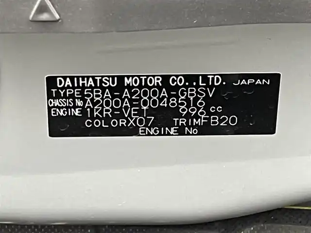 トヨタ ライズ Z 熊本県 2020(令2)年 0.6万km ブラックマイカメタリック ワンオーナー　/禁煙車　/純正ナビ（ＣＤ・ＤＶＤ・フルセグ・ＢＴ・ＳＤ・ＵＳＢ）/バックカメラ　/社外前後ドライブレコーダー　/前後クリアランスソナー　/運転席・助手席シートヒーター　/レーダークルーズコントロール/トヨタセーフティーセンス/純正フロアマット/純正１７インチAW/オートライト/LEDヘッドライト/フォグライト/スマートキー/プッシュスタート/スペアキー1本/保証書/取扱説明書