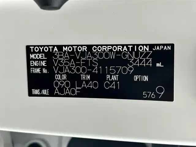 トヨタ ランドクルーザー