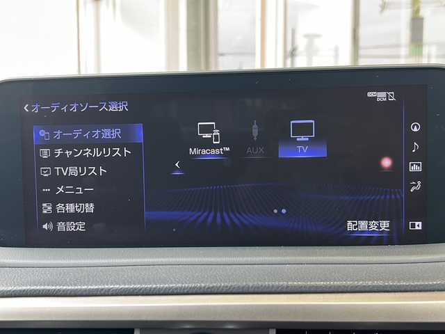 レクサス ＲＸ 450h バージョンL 静岡県 2019(令1)年 4.6万km ソニッククォーツ 純正メモリナビ/・CD/・DVD/・フルセグTV/・Bluetooth/・USB/・AM/・FM/主要装備/・衝突軽減/・レーンキープ/・追従クルコン/・BSM/・コーナーセンサー前後/・アラウンドビューモニター/・パワーバックドア/・パドルシフト/・全席パワーシート/・全席シートヒーター/・D+N席エアシート/・ビルトインETC2.0/・純正アルミホイール/・純正フロアマット/・オートハイビーム