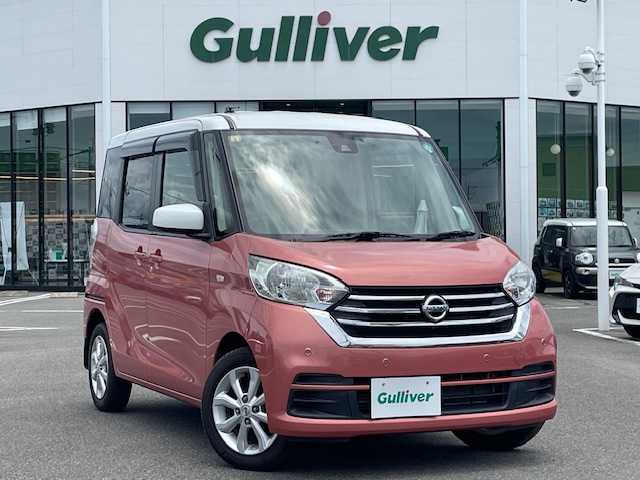 日産 デイズ ルークス X Vセレクション 長崎県 2018(平30)年 8.7万km ブロッサムピンク 純正メモリーナビ/CD/DVD/BT/フルセグTV/アラウンドビューモニター/エマージェンシーブレーキ/両側パワースラアイドドア/ステアリングスイッチ/ナビ連動ドライブレコーダー/純正14インチAW/ETC