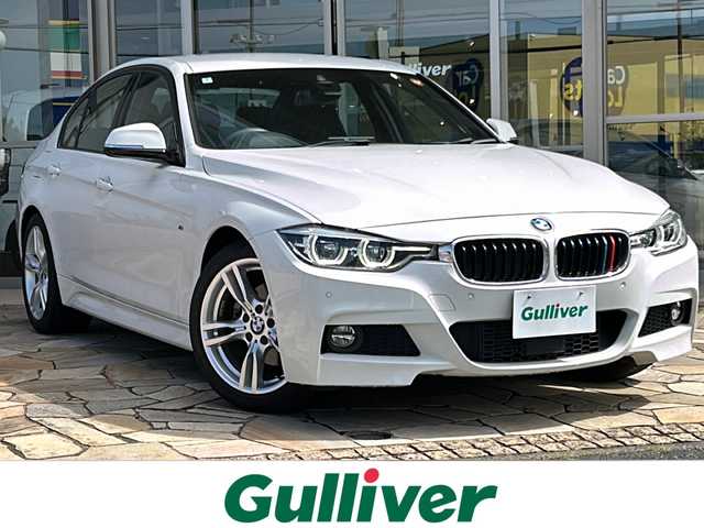 ＢＭＷ ３２０ｄ Mスポーツ 静岡県 2018(平30)年 1.9万km 白 純正ナビ/CD/DVD/Bluetooth/USB/FM/AM/フルセグ/主要装備/・コーナーセンサー　/・シートメモリー　/・純正ナビ　/・レーダークルーズコントロール　/・ＳＯＳコール　/・スマートキー　/・ステアリングリモコン　/・オートライト　/・レーンキープアシスト　/・シートヒーター　/・パワーシート　/・保証書/・LEDヘッドライト/・盗難防止装置/・横滑り防止装置/・純正アルミホイール/・