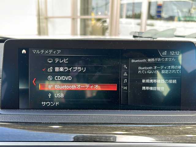 ＢＭＷ ３２０ｄ Mスポーツ 静岡県 2018(平30)年 1.9万km 白 純正ナビ/CD/DVD/Bluetooth/USB/FM/AM/フルセグ/主要装備/・コーナーセンサー　/・シートメモリー　/・純正ナビ　/・レーダークルーズコントロール　/・ＳＯＳコール　/・スマートキー　/・ステアリングリモコン　/・オートライト　/・レーンキープアシスト　/・シートヒーター　/・パワーシート　/・保証書/・LEDヘッドライト/・盗難防止装置/・横滑り防止装置/・純正アルミホイール/・