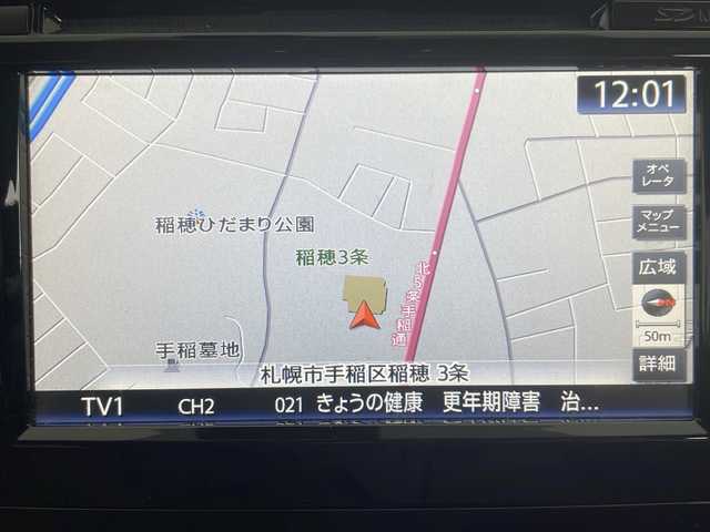 日産 エクストレイル 20X エマージェンシーブレーキ 道央・札幌 2017(平29)年 5.8万km ブリリアントホワイトパール ・パートタイム４ＷＤ/・純正ナビ（CD/BT/フルセグTV/SD/USB）/・全方位カメラ/・エマージェンシーブレーキ/・シートヒーター（前席）/・クルーズコントロール/・ビルトインＥＴＣ/・アイドリングストップ/・コーナーセンサー/・横滑り防止/・スマートキー/・プッシュスタート/・オートライト/・フロアマット