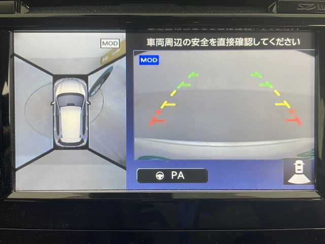 日産 エクストレイル 20X エマージェンシーブレーキ 道央・札幌 2017(平29)年 5.8万km ブリリアントホワイトパール ・パートタイム４ＷＤ/・純正ナビ（CD/BT/フルセグTV/SD/USB）/・全方位カメラ/・エマージェンシーブレーキ/・シートヒーター（前席）/・クルーズコントロール/・ビルトインＥＴＣ/・アイドリングストップ/・コーナーセンサー/・横滑り防止/・スマートキー/・プッシュスタート/・オートライト/・フロアマット