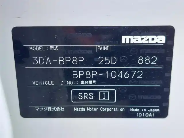マツダ マツダ３セダン XD Lパッケージ 東京都 2019(令1)年 3.3万km スノーフレイクホワイトパールマイカ 純正SDナビ/全方位カメラ/衝突軽減ブレーキ/ブラインドスポットモニター/黒レザーシート/運転席パワーシート/ドライブレコーダー前後/ETC/パドルシフト/シートメモリー/レーダークルーズコントロール/シートヒーター/クリアランスソナー/ステアリングスイッチ/ハンドルヒーター/オートライト/LEDヘッドライト