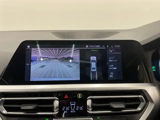 ＢＭＷ ３２０ｉ Mスポーツ 岡山県 2019(令1)年 4万km アルピンホワイトⅢ サンルーフ/コンフォートパッケージ/ドライビングアシストプロフェッショナル/アンビエントライト/アダプティブLEDヘッドライト/純正18インチアルミ/純正ナビ/Ｒカメラ/ワイヤレスチャージ/ACC/Msｐ専用シート/Msp専用ハンドル/Msp専用ドア汁プレート/F/S/TRスポイラー/ブラックキドニーグリル/PDC/ブレーキＡＨ/ライトカーペット/純正フロアマット/パワーテールゲート