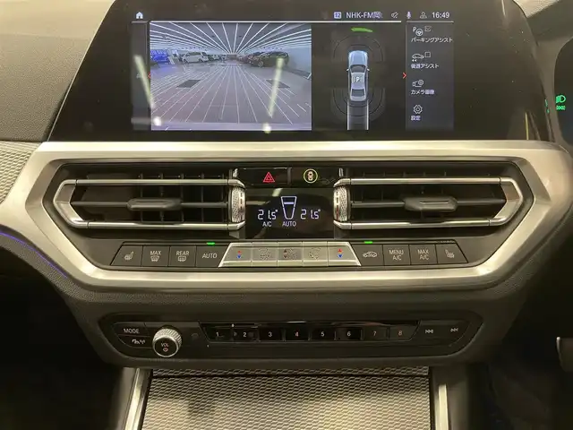 ＢＭＷ ３２０ｉ Mスポーツ 岡山県 2019(令1)年 4万km アルピンホワイトⅢ サンルーフ/コンフォートパッケージ/ドライビングアシストプロフェッショナル/アンビエントライト/アダプティブLEDヘッドライト/純正18インチアルミ/純正ナビ/Ｒカメラ/ワイヤレスチャージ/ACC/Msｐ専用シート/Msp専用ハンドル/Msp専用ドア汁プレート/F/S/TRスポイラー/ブラックキドニーグリル/PDC/ブレーキＡＨ/ライトカーペット/純正フロアマット/パワーテールゲート