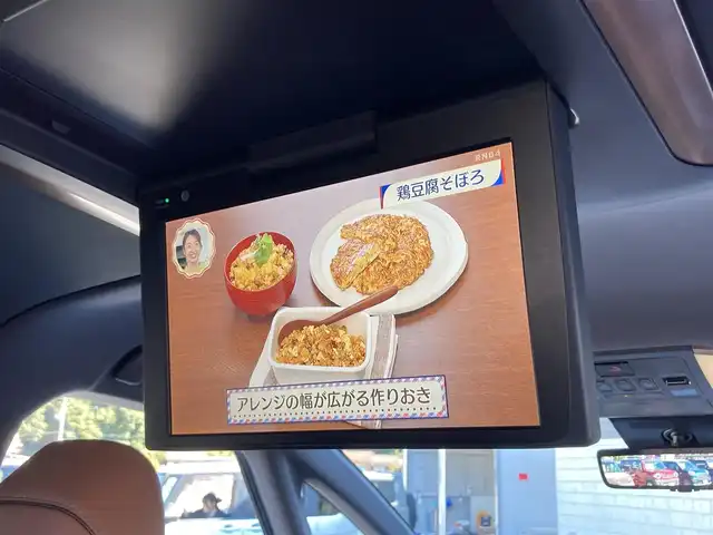 トヨタ ヴェルファイア ハイブリット Z プレミア 愛媛県 2023(令5)年 1.7万km ブラック メーカーオプションナビ/・フルセグTV/UBS/Bluetooth/置くだけ充電/全方位モニター/・バック/フロントカメラ/フリップダウンモニター/サンルーフ/両側パワースライドドア/ユニバーサルステップ/パワーバックドア/2列目電動サンシェード/デジタルインナーミラー/茶革シート/・D/Nパワーシート/・Dメモリーシート/・全席シートヒーター/エアーシート/・2列目電動リクライニング/オットマンシート/ステアリングヒーター/ETC2.0/パドルシフト/衝突軽減ブレーキ/レーンキープアシスト/レーダークルーズコントロール/クリアランスソナー/パーキングサポートブレーキ/ロードサインアシスタント/安心降車アシスト/アドバンスドパーキング/LEDオートライト/・オートハイビーム/ヘッドアップディスプレイ