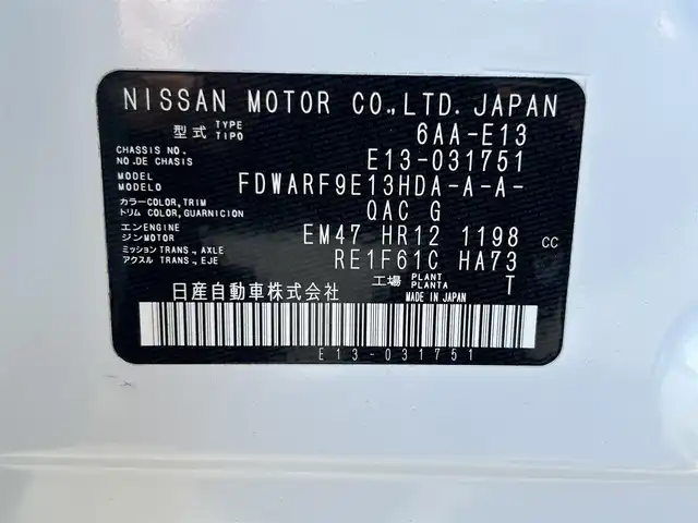 日産 ノート