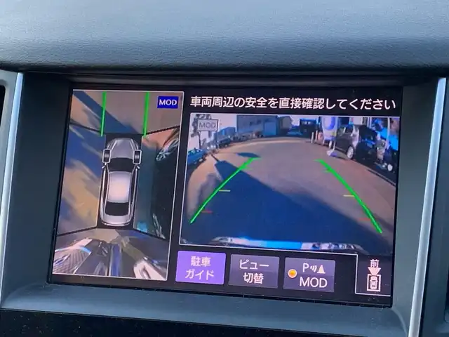 日産 スカイライン