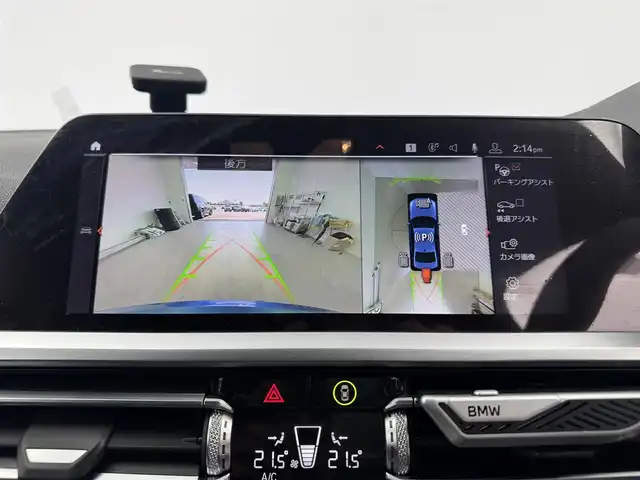 ＢＭＷ ３２０ｄ xDrive Mスポーツ 愛知県 2020(令2)年 10.1万km 青 純正ナビ　/（フルセグ/Bluetooth） /レーダークルーズコントロール　/パドルシフト　/全方位モニター　/衝突軽減システム　/ブラインドスポットモニター　/コーナーセンサー/レーンキープアシスト/電動リアゲート　/ハーフレザーシート　/前席シートヒーター　/運転席メモリーシート　/ワイヤレス充電　/ドライブレコーダー/ETC/純正AW　