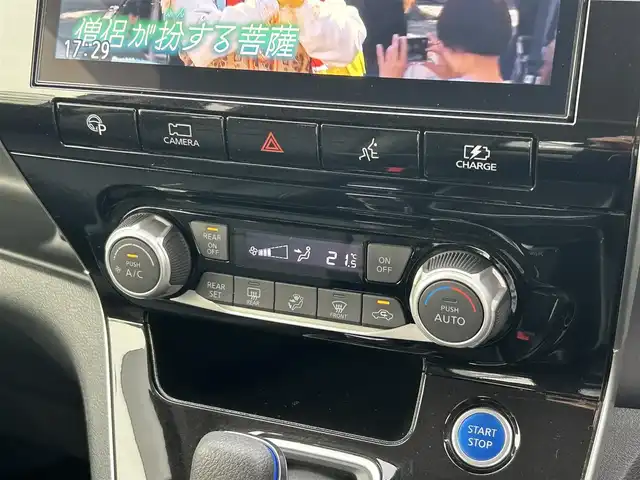 日産 セレナ マルチベッド e－パワー XV 京都府 2020(令2)年 5.4万km ダークメタルグレー  ワンオーナー/ ベッドキット/ 純正メモリナビ/　・フルセグTV/　・BTオーディオ/　・CD/DVD/BD再生/　・AM/FM/　・全方位カメラ/ プロパイロット/ 衝突軽減ブレーキ/ ブラインドスポットモニター/ 駐車支援/ 両側パワースライドドア/ ドライブレコーダー/ ETC/ ステリングリモコン/ 電動格納ミラー/ 純正フロアマット/ F/Rソナー/ LEDヘッドライト/ フォグライト/ 純正15インチアルミホイール/ ドアバイザー