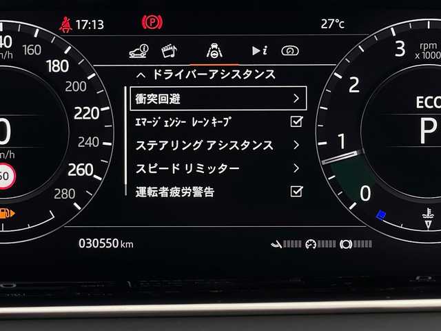 ランドローバー レンジローバーイヴォーク Rダイナミック HSE 山梨県 2019(令1)年 3.1万km グレー MERIDIANサウンド/黒革シート/パノラマルーフ/ACC/マトリックスLEDヘッドライト/シーケンシャルウィンカー/オートハイビーム/Touch Pro Duo/全周囲カメラ/フルセグTV/全席シートヒーター/ヘッドアップディスプレイ/ドライブパック/レーンキープアシスト/ブラインドスポットアシスト/衝突軽減ブレーキ/電動リアゲート/取扱説明書/新車保証書/スペアキー/カルパチアン・グレー