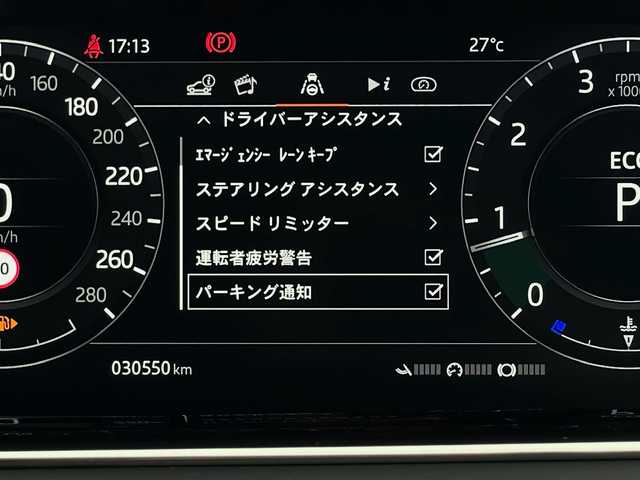ランドローバー レンジローバーイヴォーク Rダイナミック HSE 山梨県 2019(令1)年 3.1万km グレー MERIDIANサウンド/黒革シート/パノラマルーフ/ACC/マトリックスLEDヘッドライト/シーケンシャルウィンカー/オートハイビーム/Touch Pro Duo/全周囲カメラ/フルセグTV/全席シートヒーター/ヘッドアップディスプレイ/ドライブパック/レーンキープアシスト/ブラインドスポットアシスト/衝突軽減ブレーキ/電動リアゲート/取扱説明書/新車保証書/スペアキー/カルパチアン・グレー
