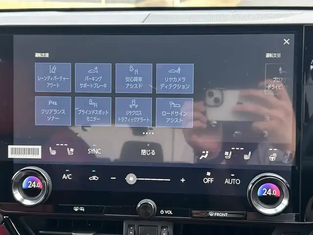 レクサス ＮＸ 350h Fスポーツ 長崎県 2025(令7)年 0.3万km グラファイトブラックガラスフレーク ワンオーナー/純正14インチナビ/(BT/フルセグ)/全方位カメラ/衝突軽減ブレーキ/レーンアシスト/ブラインドスポットモニター/コーナーセンサー/レーダークルーズ/ETC2.0/パドルシフト/パワーバックドア/赤レザーシート/パワーシート/シートヒーター/エアシート/ハンドルヒーター/ハンドル電動チルト/ドライブレコーダー/純正20インチAW/USB/Cタイプ