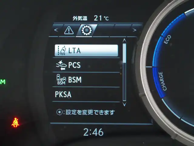 レクサス ＲＸ 450h Fスポーツ 埼玉県 2020(令2)年 2.9万km 黒 ブラックレザーシート/アダプティブクルーズコントロール/LSS+/ヘッドアップディスプレイ/androidauto/CarPlay/三眼LED/ブラインドスポットモニター/全周囲カメラ/純正ナビ/ETC/フルセグTV/GPSレーダー探知機/全席シートヒーター/ベンチレーション/シートポジションメモリー機能