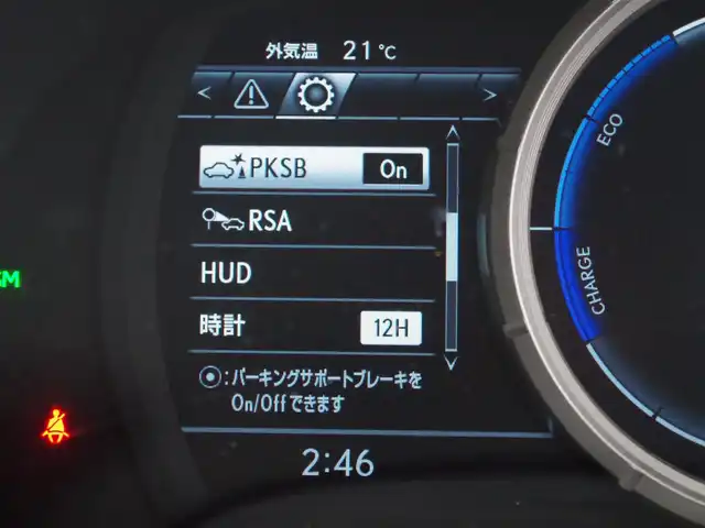 レクサス ＲＸ 450h Fスポーツ 埼玉県 2020(令2)年 2.9万km 黒 ブラックレザーシート/アダプティブクルーズコントロール/LSS+/ヘッドアップディスプレイ/androidauto/CarPlay/三眼LED/ブラインドスポットモニター/全周囲カメラ/純正ナビ/ETC/フルセグTV/GPSレーダー探知機/全席シートヒーター/ベンチレーション/シートポジションメモリー機能