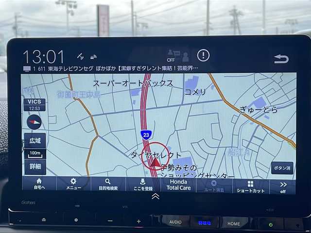 ホンダ ステップワゴン eHEV エアー EX 三重県 2025(令7)年 0.1千km クリスタルブラックパール 登録済未使用車/純正11.4型ナビ /バックカメラ /BSM /両側パワースライドドア/パワーバックドア /前席シートヒーター /USB・タイプC給電/前後コーナーセンサー /レーダークルーズコントロール /レーンキープアシスト/衝突軽減ブレーキ/革巻きステアリング/ステアリングスイッチ/LEDヘッドライト/オートハイビーム/オートライト/オットマン /スペアキー /ウォークスルー/LEDヘッドライト/電動格納ミラー/禁煙車