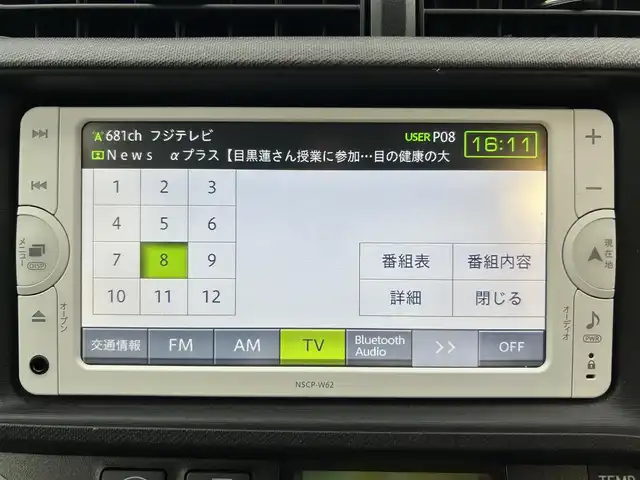 トヨタ アクア S 神奈川県 2013(平25)年 2.1万km シルバーM 登録時20630キロ/純正メモリナビ/CD/BT/ワンセグTV/バックカメラ　/ETC/オートライト/ヘッドライトレベライザー/ウィンカーミラー/スマートキー×２/プッシュスタート＆ストップ/ルーフスポイラー/リアコーナーセンサー/新車時保証書/取扱説明書/ナビ取扱説明書