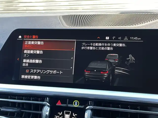 ＢＭＷ ３２０ｉ Mスポーツ 三重県 2019(令1)年 2.5万km サファイアブラックP コンフォートパッケージ　/社外地デジチューナー　　/DVD再生可　/電動トランク　/純正ナビ　/全方位カメラ　/Blueotth　/ETC　/純正18AW　/アンビエントライト　/ACC　/インテリジェントセーフティ　/LED　