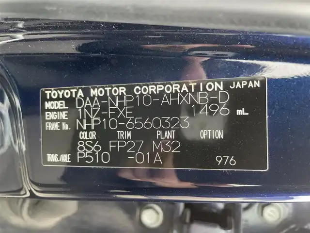 トヨタ アクア S スタイルブラック 佐賀県 2017(平29)年 6.4万km ダークブルーマイカ 社外SDナビゲーション/・フルセグTV/CD/DVD/SD/Bluetooth/バックカメラ/ビルトインETC/ISOFIX対応/ステアリングリモコン/純正LEDヘッドライト/・オートマチックハイビーム/純正フロアマット/純正ドアバイザ―/新車保証書/取扱説明書/スペアキー１本/プリクラッシュセーフティ/レーンディパーチャーアラート/横滑り防止装置