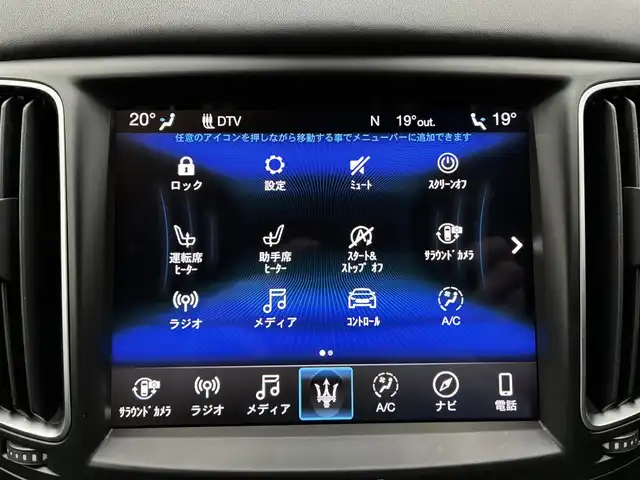 マセラティ レヴァンテ グランスポーツ 熊本県 2020(令2)年 4.3万km 白 ワンオーナー/サンルーフ/ルーフレール/純正ナビ/【フルセグTV/Bluetooth/ラジオ】/全方位カメラ/純正エアサス/レーダークルーズコントロール/パドルシフト/前方衝突警告/車線保持アシスト/死角アシスト/ヒルホルダーコントロール/交通標識アシスト/黒革シート/前席パワーシート/運転席シートメモリ/全席シートヒーター/パワーバックドア/純正21インチAW/ビルトインETC2.0/ドライブレコーダー/社外レーダー/オートライト/オートハイビーム/LEDヘッドライト/オフロードモード/アイスモード/スポーツモード/アイドリングストップ/横滑り防止機能/クリアランスソナー/革巻きステアリング/フロアマット/保証書