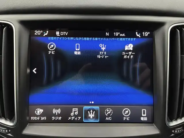 マセラティ レヴァンテ グランスポーツ 熊本県 2020(令2)年 4.3万km 白 ワンオーナー/サンルーフ/ルーフレール/純正ナビ/【フルセグTV/Bluetooth/ラジオ】/全方位カメラ/純正エアサス/レーダークルーズコントロール/パドルシフト/前方衝突警告/車線保持アシスト/死角アシスト/ヒルホルダーコントロール/交通標識アシスト/黒革シート/前席パワーシート/運転席シートメモリ/全席シートヒーター/パワーバックドア/純正21インチAW/ビルトインETC2.0/ドライブレコーダー/社外レーダー/オートライト/オートハイビーム/LEDヘッドライト/オフロードモード/アイスモード/スポーツモード/アイドリングストップ/横滑り防止機能/クリアランスソナー/革巻きステアリング/フロアマット/保証書