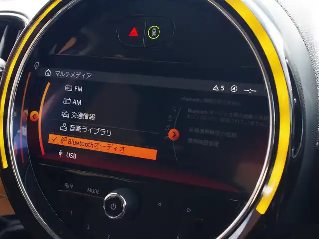 ＭＩＮＩ ＢＭＷ ミニ クロスオーバー クーパー D 埼玉県 2021(令3)年 5.5万km 黒 アダプティブクルーズコントロール /インテリジェントセーフティ /ドライビングアシストパッケージ /ペッパーパッケージ /ヘッドアップディスプレイ /PDC /コンフォートアクセス/iDriveナビ /バックカメラ /ETC/ブラックホイール