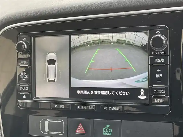 三菱 アウトランダー ＰＨＥＶ G ナビパッケージ 東京都 2015(平27)年 5.1万km シルキーホワイト ・４ＷＤ/・純正ナビ/ＣＤ/ＤＶＤ/ＢＴ/フルセグ/・全方位カメラ/・パワーバックドア////eアシスト（予防安全技術）////・レーダークルーズコントロール/・車両接近通報装置/・車線逸脱警報/・衝突軽減ブレーキ/・誤発進抑制機能/・ＬＥＤヘッドライト/・純正１８インチアルミ/・普通/急速充電/・ハーフレザーシート/・前席シートヒーター/・Ｄ席パワーシート/・ステアリングリモコン/・ステアリングヒーター/・パドルシフト