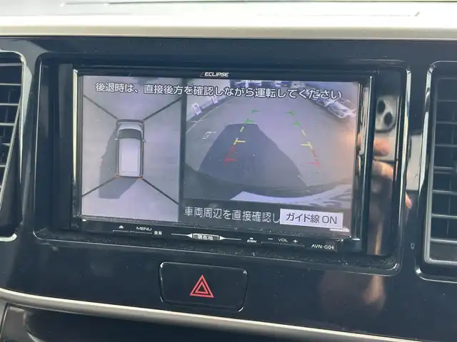 日産 デイズ ルークス HWS X Vセレ +SeftyⅡ 群馬県 2015(平27)年 7.5万km モカブラウンP (株)IDOMが運営する【じしゃロン伊勢崎店】の自社ローン専用車両になりますこちらは現金またはオートローンご利用時の価格です。自社ローンご希望の方は別途その旨お申付け下さい/＊社外ナビ/＊CD/フルセグTV/ラジオ/＊全方位モニター/＊ETC/＊ドライブレコーダー/＊電動格納ミラー/＊リアサーキュレーター/＊後席ロールサンシェイド/＊横滑り防止装置/＊盗難防止装置/＊衝突被害軽減ブレーキ/＊片側電動スライドドア/＊キセノンライト/＊フロアマット/＊ドアバイザー/＊ベンチシート/＊アイドリングストップ