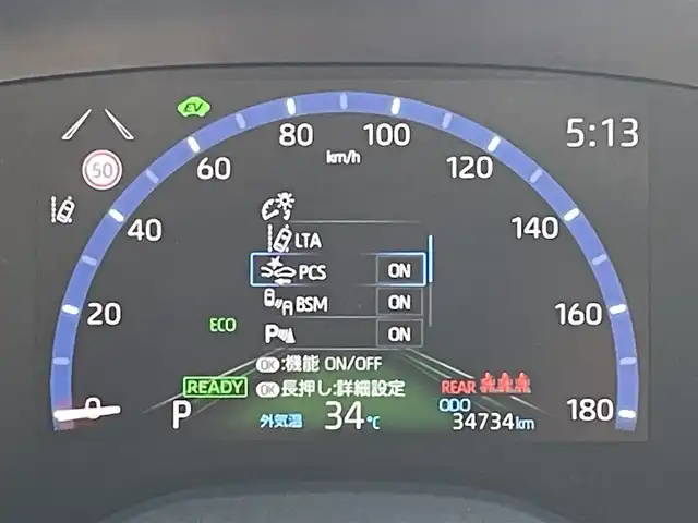 トヨタ ヤリスクロス ハイブリッド Z 福岡県 2021(令3)年 3.5万km ホワイトパールクリスタルシャイン トヨタセーフティセンス/PCS/LTA/クリアランスソナー/RCTA/PKSB/RSA/純正ディスプレイオーディオ/Bluetooth/AM/FM/applecarplay/androidauto/パノラミックビューモニター/ＢＳＭ/ハンズフリーパワーバックドア/レーダークルーズコントロール/前席シートヒーター/ビルトインＥＴＣ２．０/ＡＣ１００Ｖ/スマートキー/プッシュスタート/パーキングアシスト/電動パーキング/ブレーキホールド/純正18アルミ/オートハイビーム