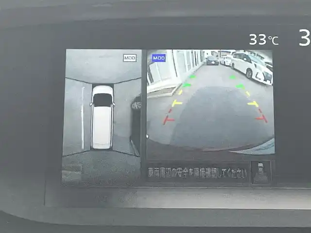 日産 セレナ ハイウェイスター 静岡県 2016(平28)年 4.6万km マルーンレッド 純正9インチナビ(CD/DVD/BT/フルセグ)/全方位カメラ/後席モニター/ドライブレコーダー前後/純正ETC/USB入力端子/パーキングアシスト/アイドリングストップ/レーダークルーズコントロール/Wオートエアコン/三列シート/ウォークスルー/フロアマット/両側パワースライドドア/15インチアルミホイール/ABS/横滑り防止装置/ナイトビジョン/コーナーセンサー前後/レーンキープアシスト/オートライト/LEDヘッドライト/W+サイドエアバック/衝突軽減システム/エンジンスタートボタン/パワーステアリング/パワーウィンドウ/アイドリングストップ/プロパイロット/デジタルインナーミラー/地図SD無し/警告灯点灯（ABS/横滑り防止装置/衝突軽減システム）