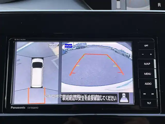 日産 セレナ ハイウェイスター V 兵庫県 2020(令2)年 6.8万km ブリリアントホワイトパール 2トーン 社外7インチナビ/フルセグ/Bluetooth接続/フリップダウンモニター（ALPINE）/両側パワースライドドア/プロパイロット/アラウンドビュー/デジタルインナーミラー/ETC/追従クルーズコントロール/ドアバイザー/純正フロアマット/LEDヘッドライト