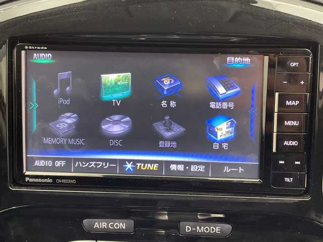 日産 ジューク 15RX Vセレクション 栃木県 2017(平29)年 3.4万km サンライトイエロー 社外ナビ(パナソニック製)/(CD/DVD/フルセグTV/Bluetooth)/全方位リアカメラ/レーンキープアシスト/衝突軽減システム/横滑り防止装置/禁煙車/純正アルミホイール/純正フロアマット/シガーライター/スマートキー/プッシュスタート/盗難防止装置システム/電動格納ミラー